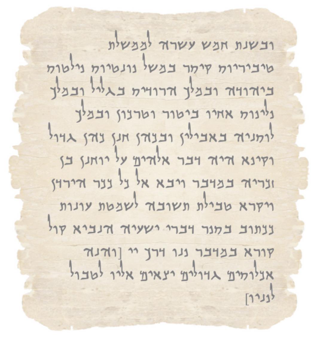 luke 2:21 aramaic bible in plain english